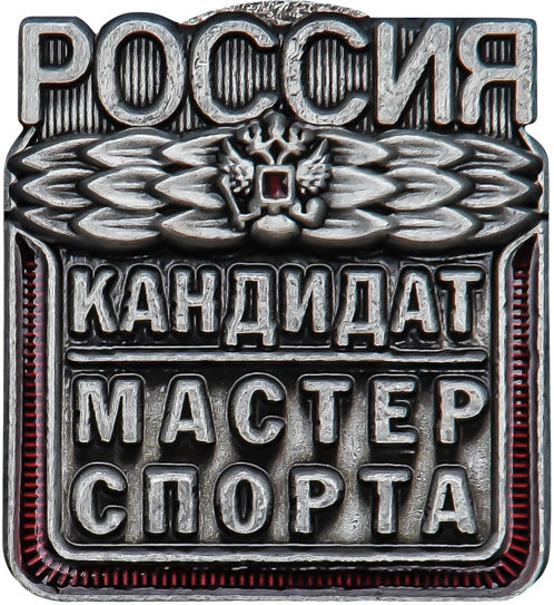 Значок звания