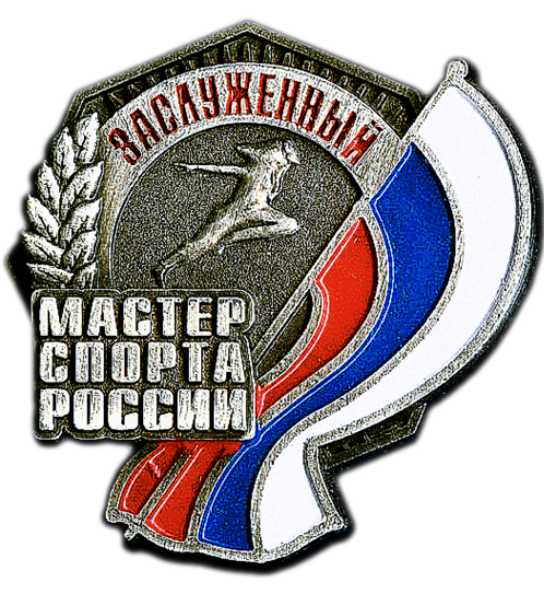 Значок звания