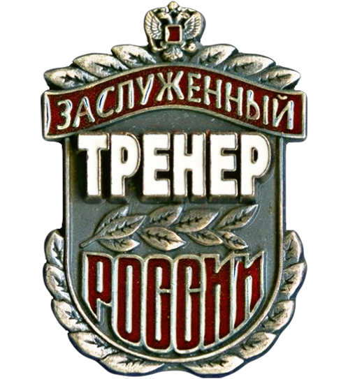 Значок звания